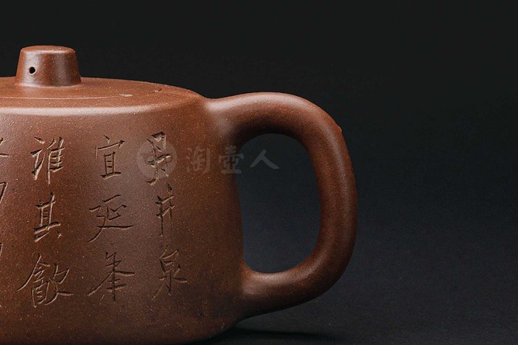 陈曼生铭杨彭年制《井栏壶》