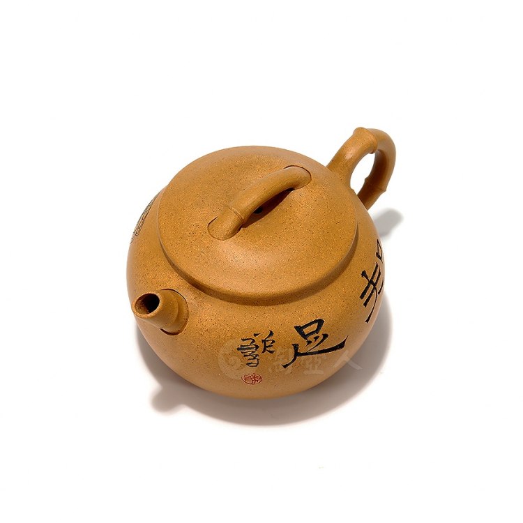 陈鑫制清虚紫砂壶