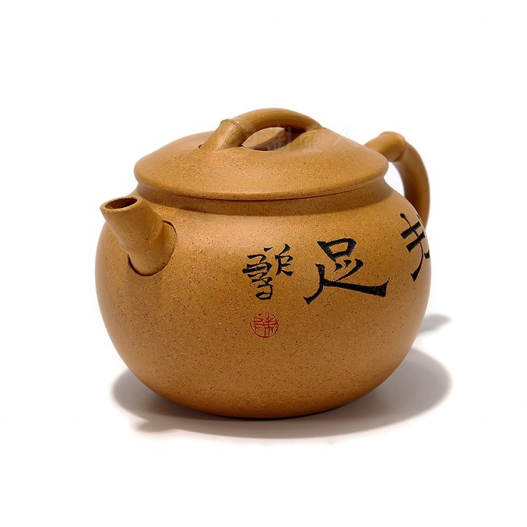 陈鑫制清虚紫砂壶