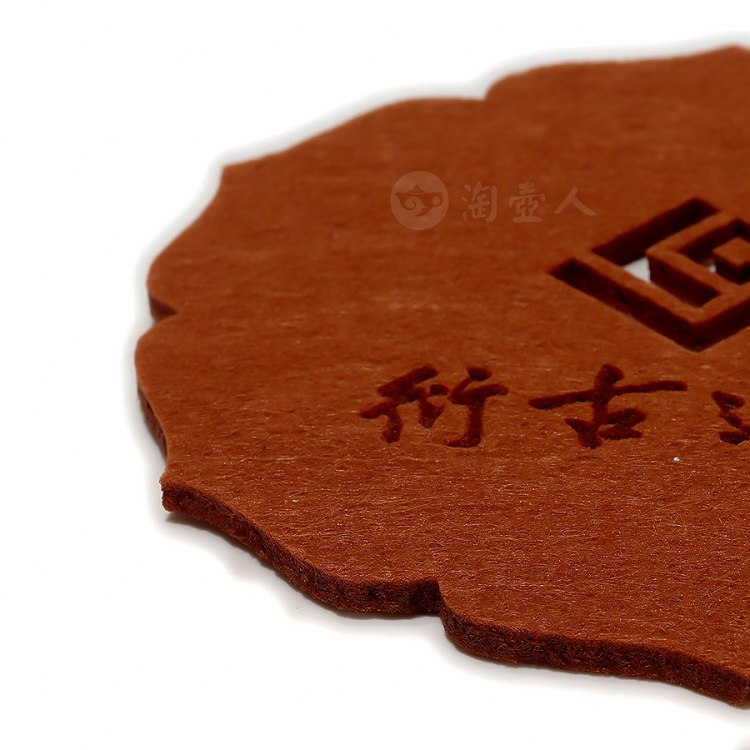 民间艺人制《毛毡茶杯垫养壶垫》