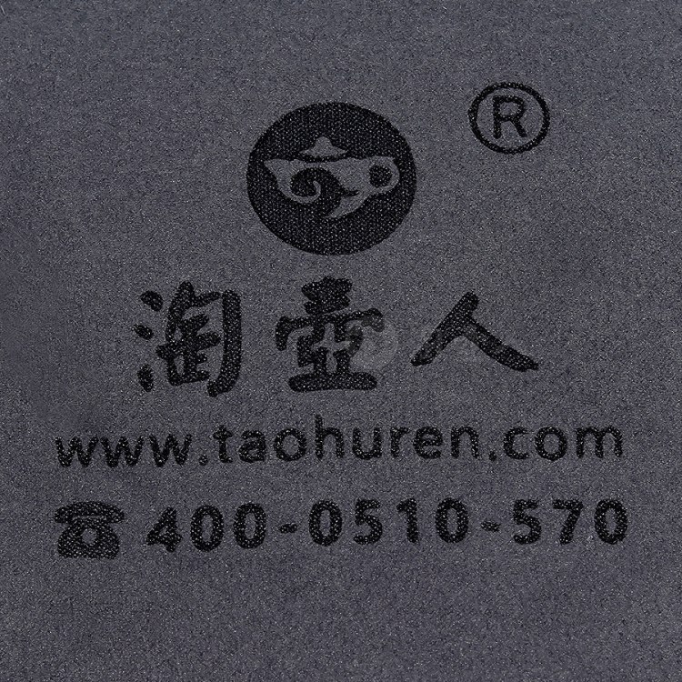 民间艺人制《吸水养壶巾》