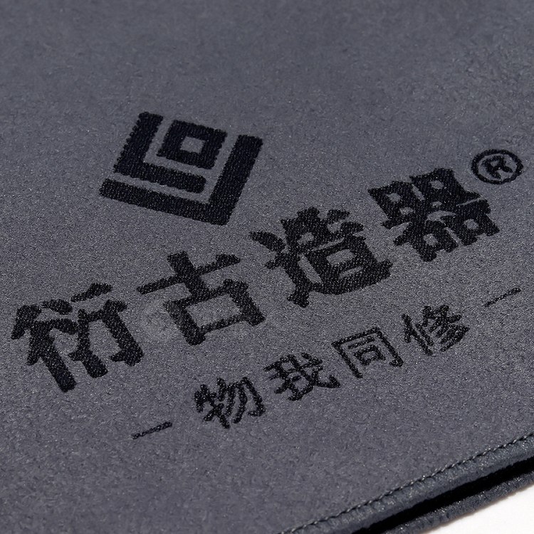 民间艺人制《吸水养壶巾》
