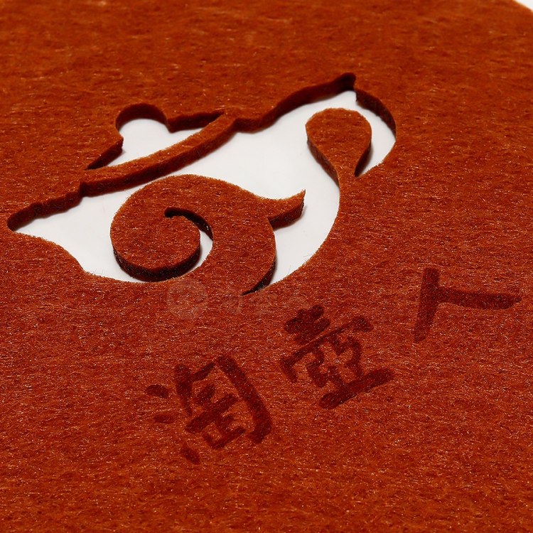 民间艺人制《毛毡茶杯垫养壶垫》