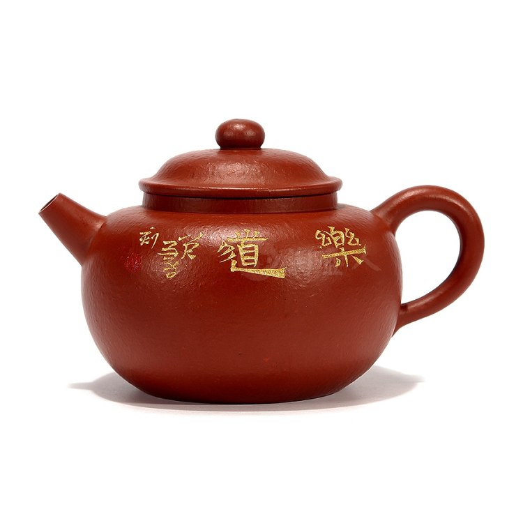 陈鑫制《清乐壶》