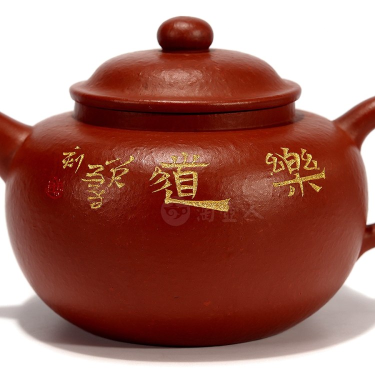 陈鑫制《清乐壶》
