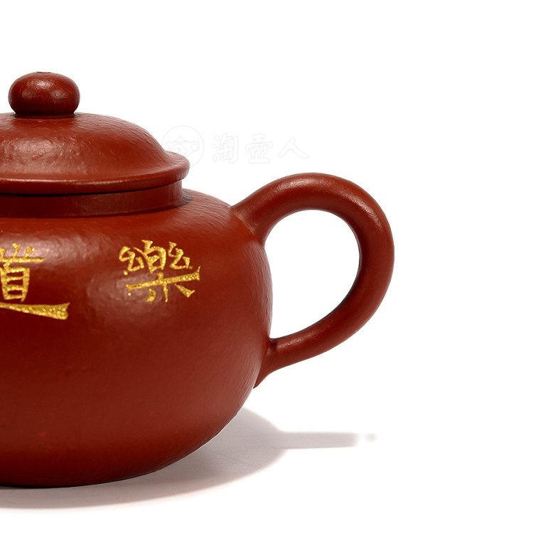 陈鑫制《清乐壶》