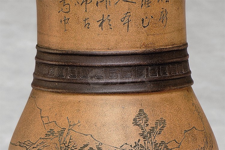 民国 吴德盛制《跋陶铭巧色尊》