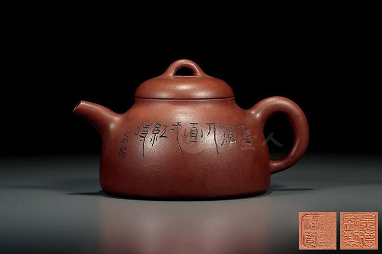 陈福宝记、吴德盛制款跂陶刻款《紫泥圆壶》