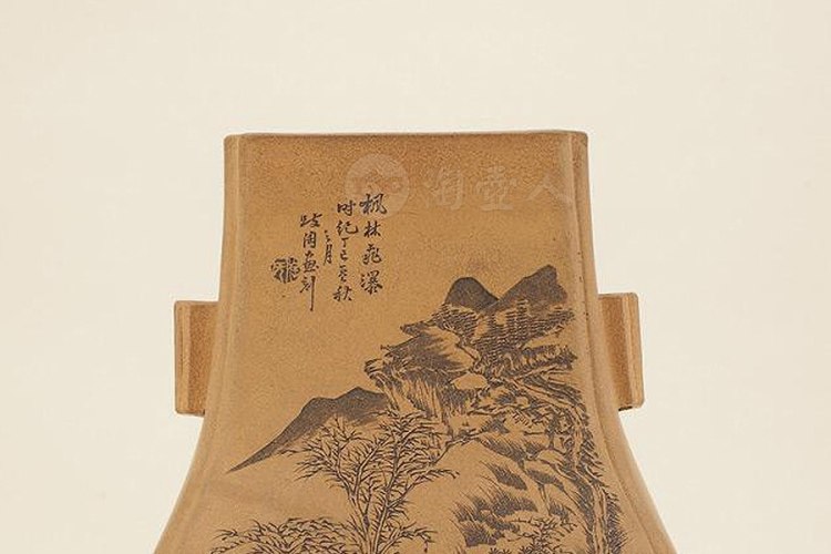 民国 吴德盛制《紫砂贯耳瓶》