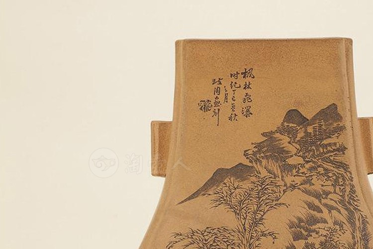 民国 吴德盛制《紫砂贯耳瓶》