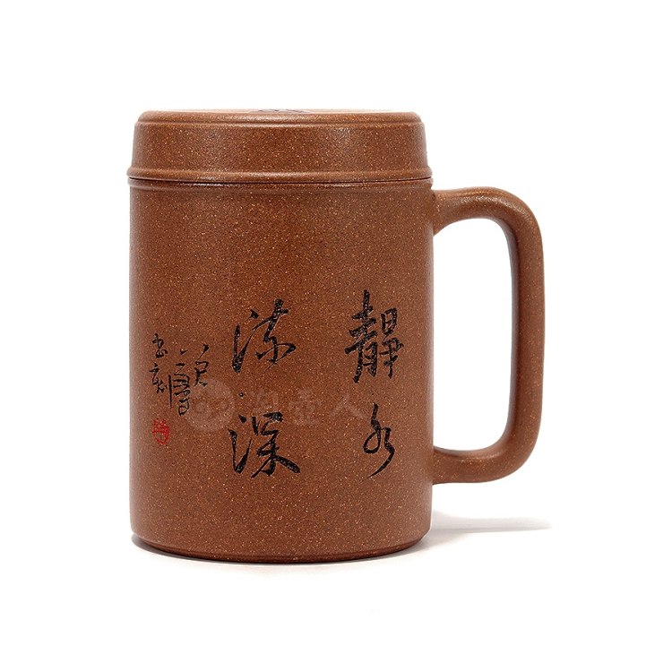 陈鑫制《福字盖杯》