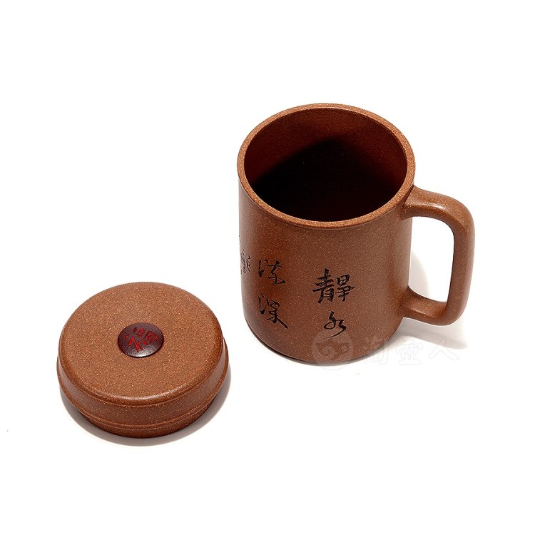 陈鑫制《福字盖杯》