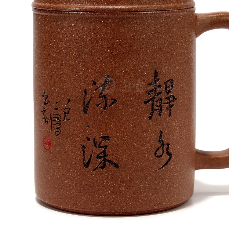 陈鑫制《福字盖杯》