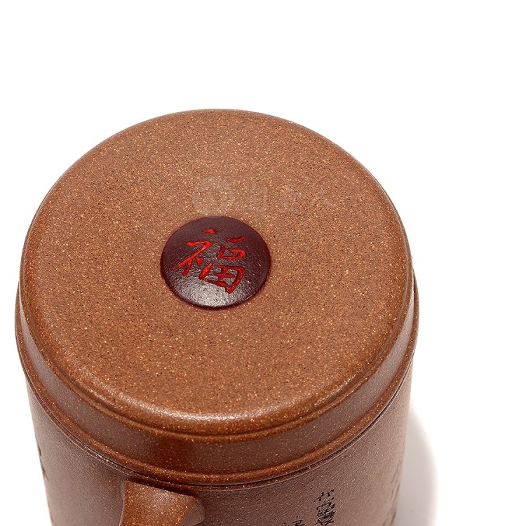陈鑫制《福字盖杯》