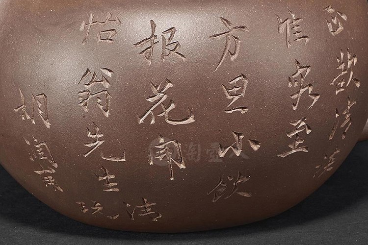 邵友廷制掇球壶
