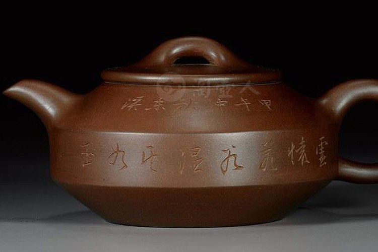 赵松亭制并刻愙斋款紫泥汉君壶