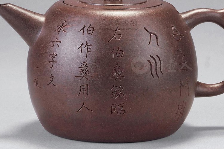 邵友兰制紫泥金石文字壶