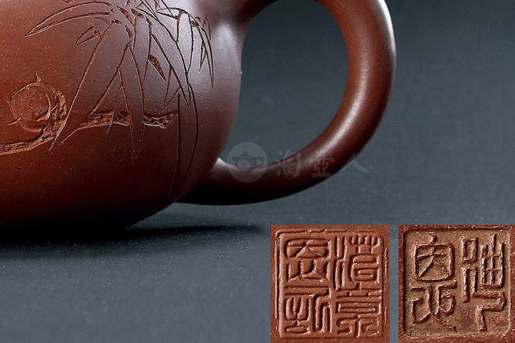 民国-范章恩制刻灵芝竹纹扁腹壶