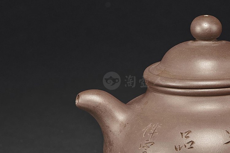 赵松亭制大亨款掇球壶