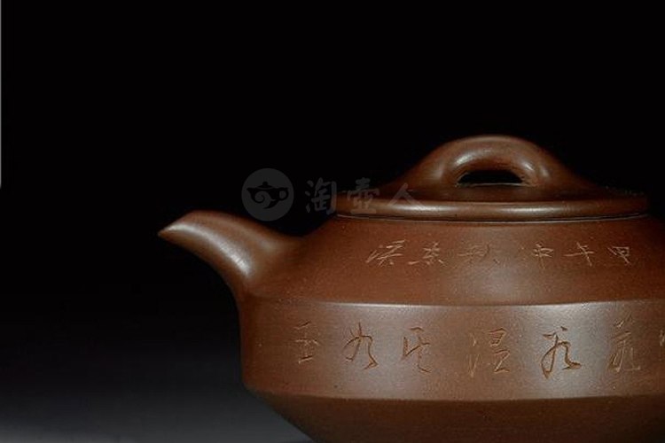 赵松亭制并刻愙斋款紫泥汉君壶