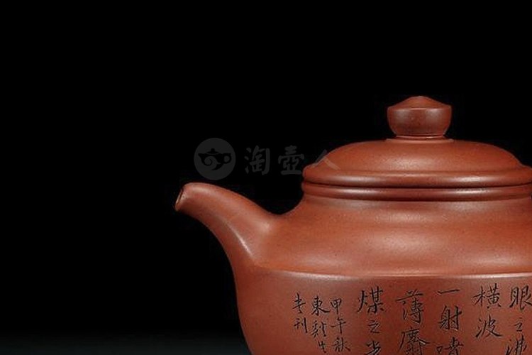 赵松亭制东溪刻愙斋款紫泥碗灯壶