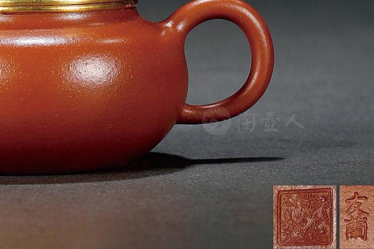 邵友兰制朱泥仿古壶