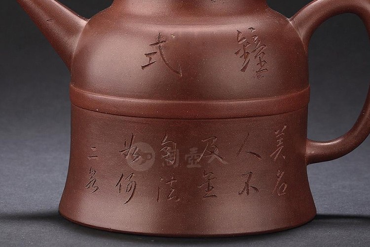 邵友兰制二泉刻钟式紫砂壶