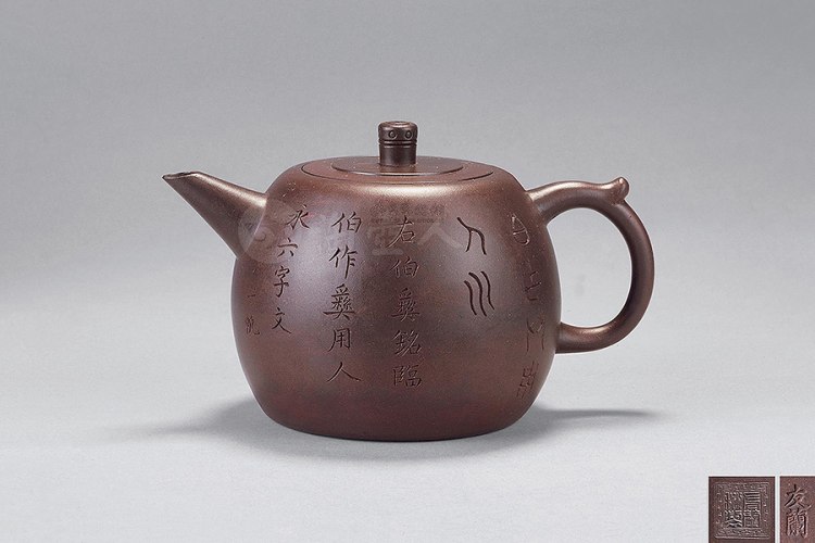邵友兰制紫泥金石文字壶