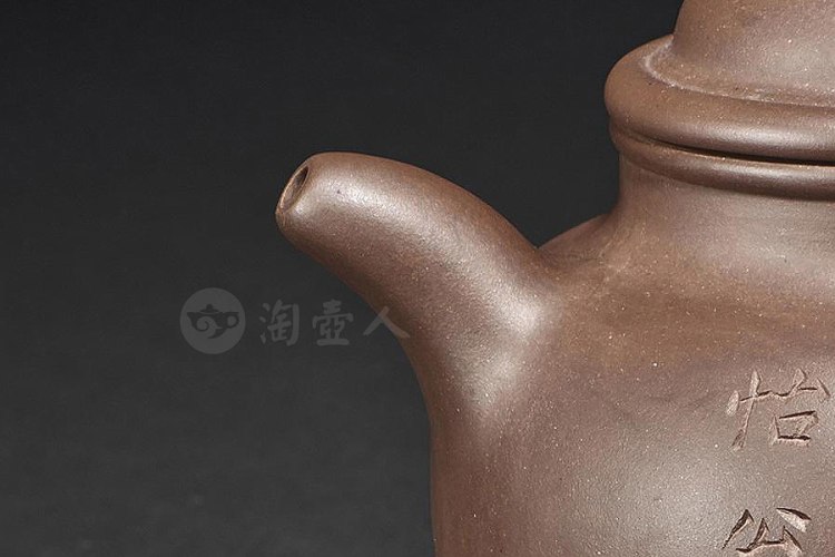 邵友廷制掇球壶