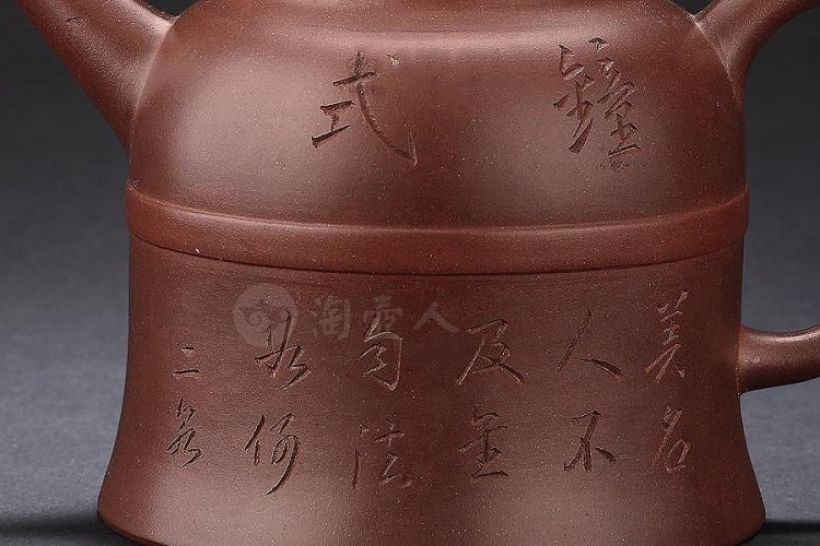 邵友兰制二泉刻钟式紫砂壶