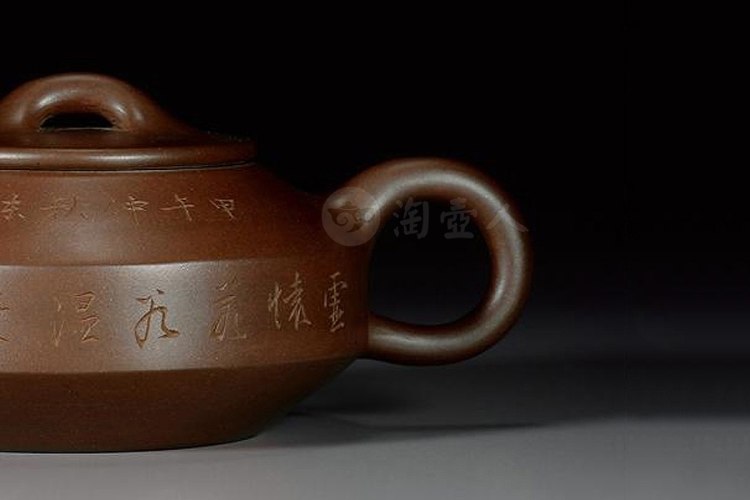 赵松亭制并刻愙斋款紫泥汉君壶