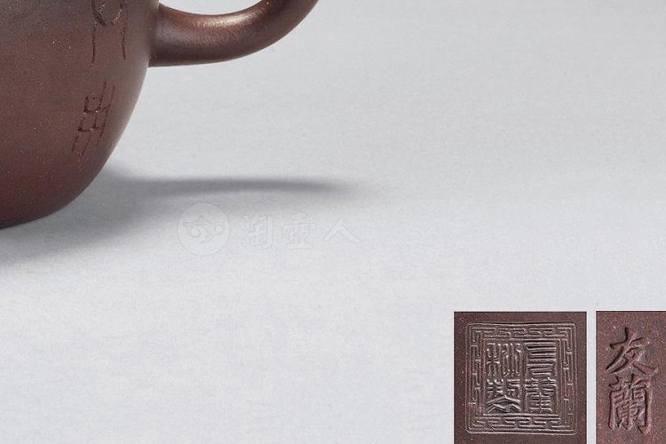 邵友兰制紫泥金石文字壶
