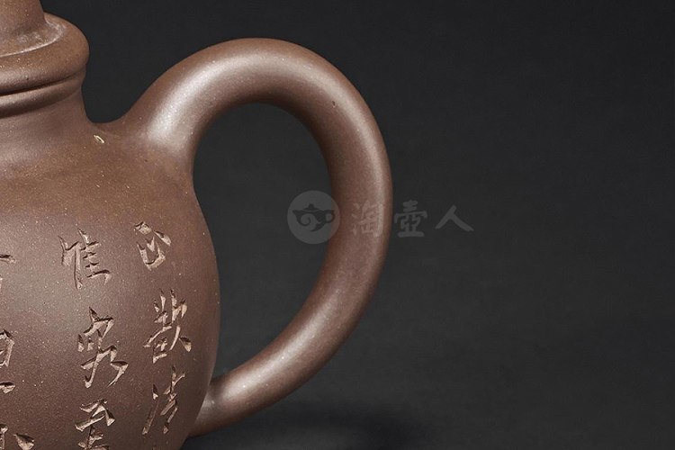 邵友廷制掇球壶