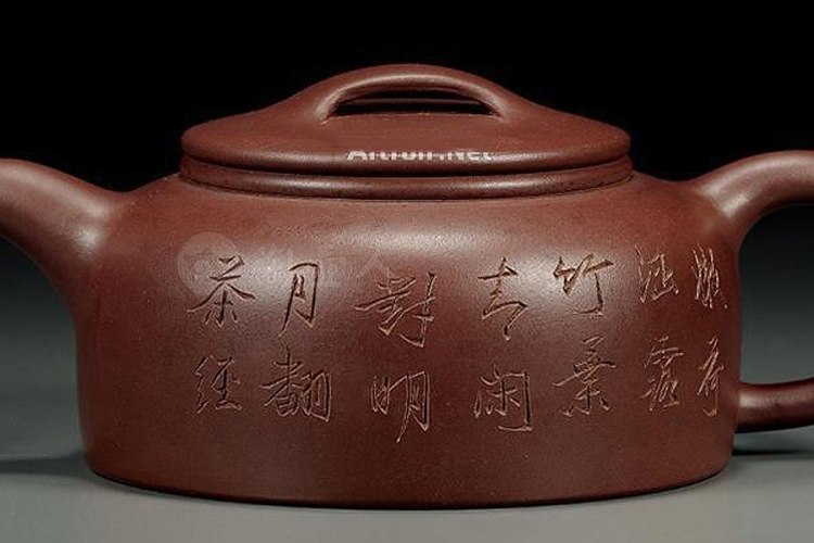 赵松亭制并刻愙斋款紫泥牛盖莲子壶