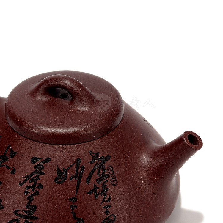 张年秀制《子冶石瓢壶》