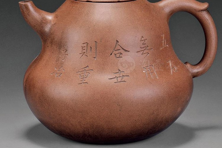 清道光 申锡制子冶铭紫泥葫芦形壶