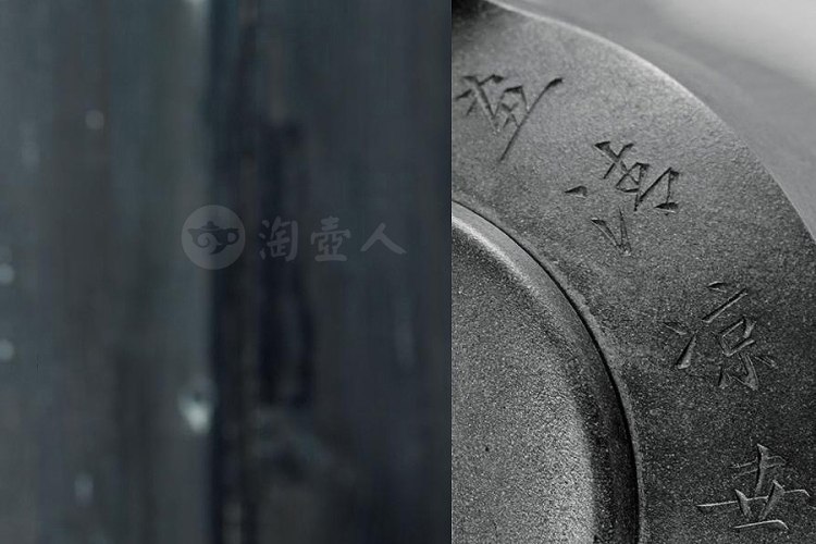 清道光 申锡制、子冶刻茶熟香温款段泥汉君壶