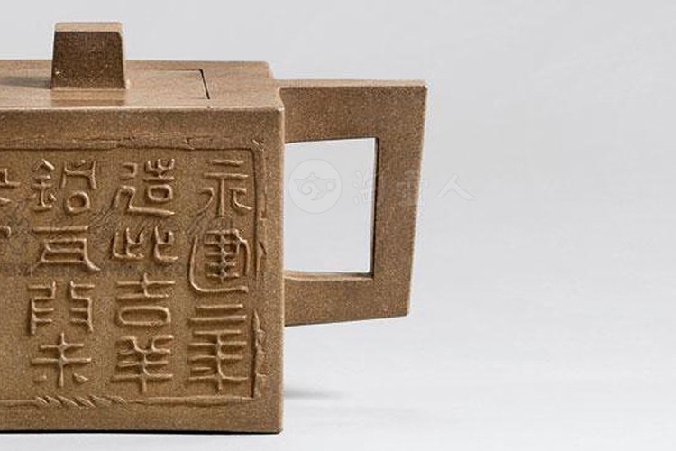 申锡制段泥方础壶