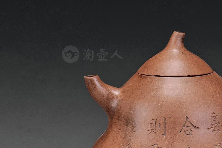 清道光 申锡制子冶铭紫泥葫芦形壶