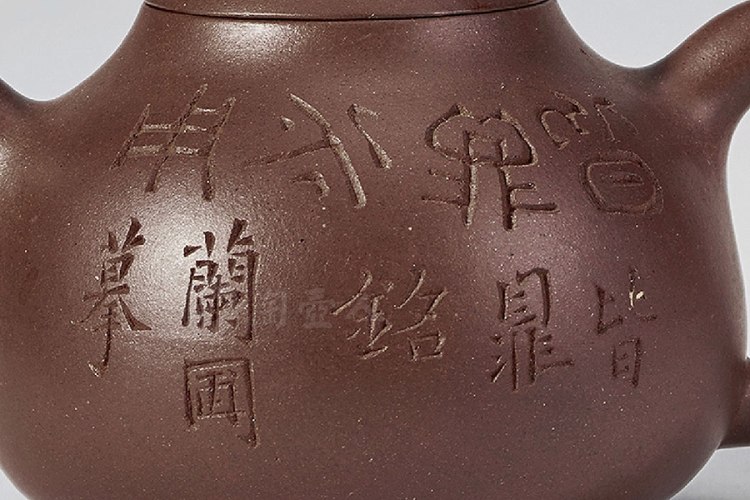 申锡制兰圃铭泥绘花卉匏瓜壶