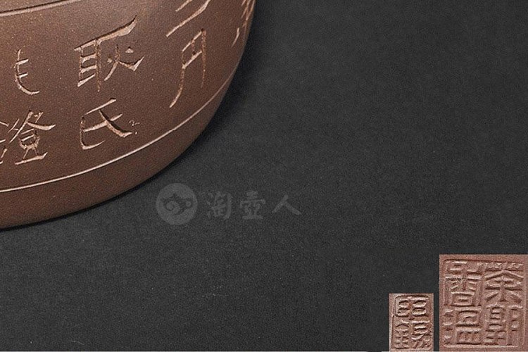 清 申锡制石楳刻扁鼓壶