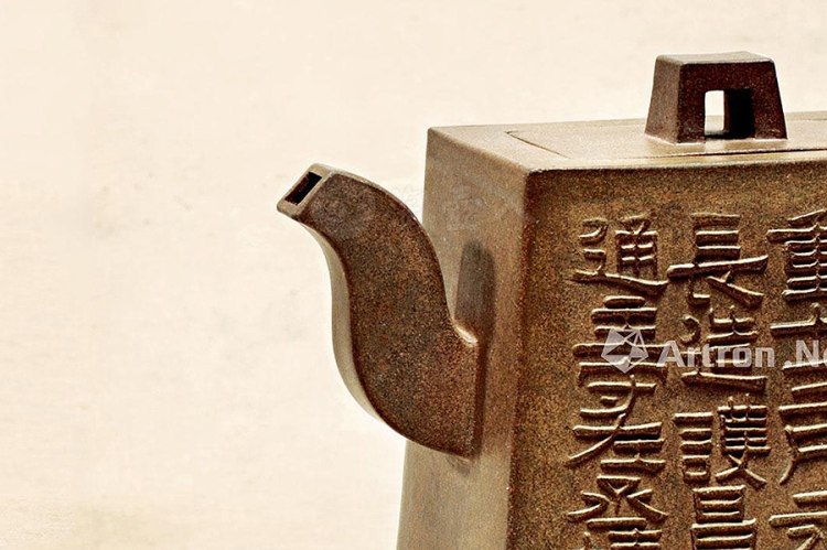 申锡制四方壶