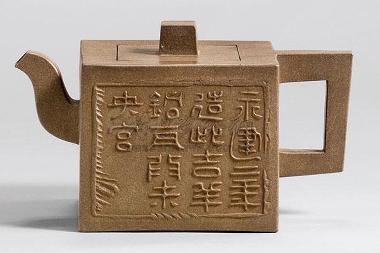 申锡制段泥方础壶