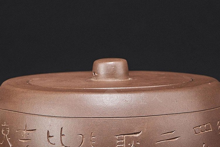 清 申锡制石楳刻扁鼓壶