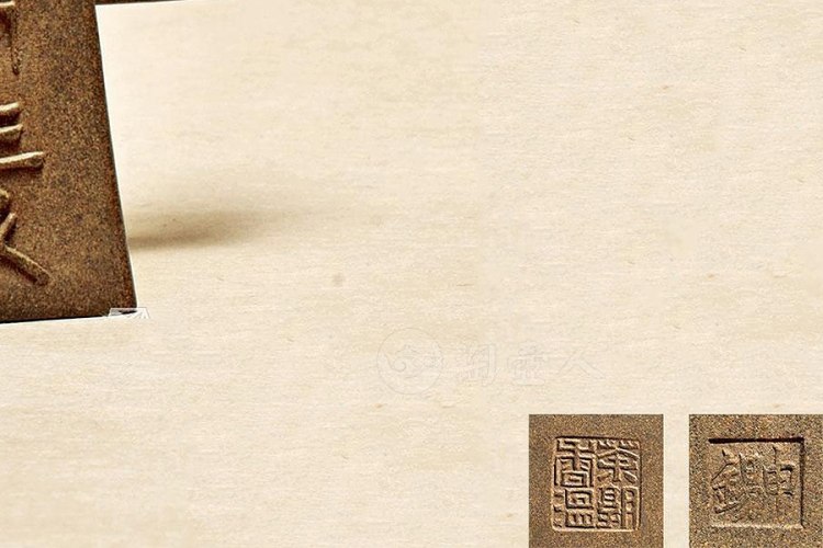 申锡制四方壶