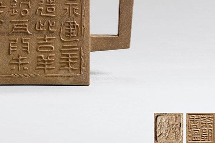 申锡制段泥方础壶