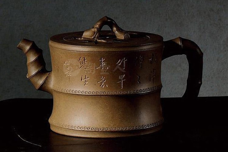清道光 申锡制竹坪刻茶熟香温款段泥竹段壶