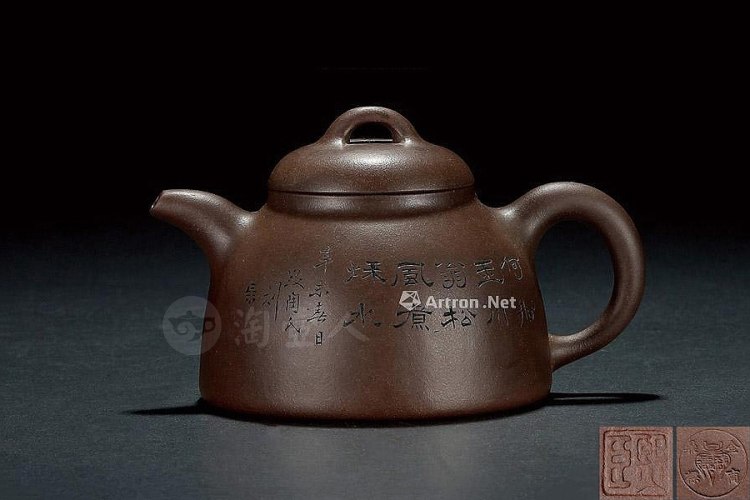 清末民国 王熙臣制跂陶刻金鼎商标款紫泥钟式壶