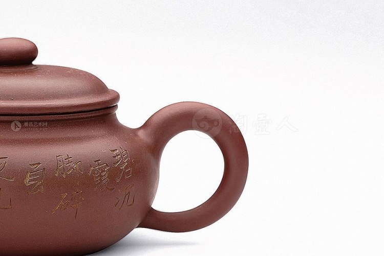 民国 王熙臣 仿古壶