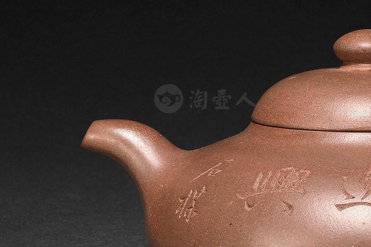清晚期 茶熟香温款 申锡制石楳刻 紫泥合欢壶